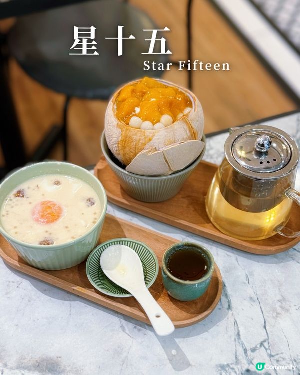 尖沙咀甜品新寵 🥥🥭 星十五！必食椰皇燉鮮奶！