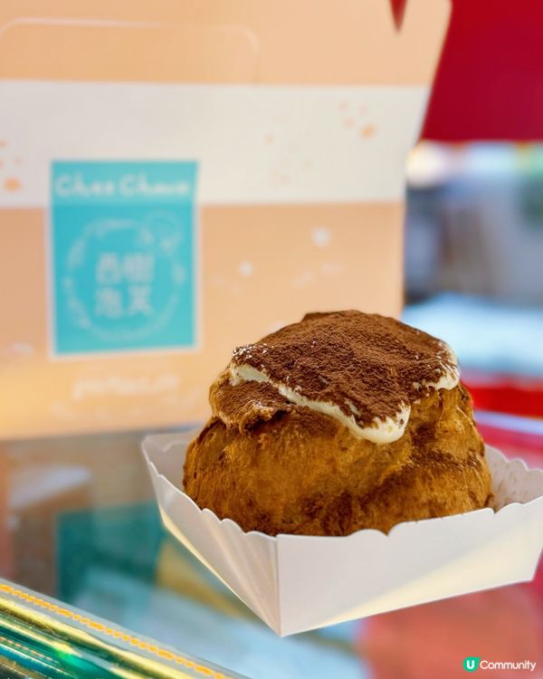 西樹泡芙新口味！芋泥奶蓋泡芙🤤