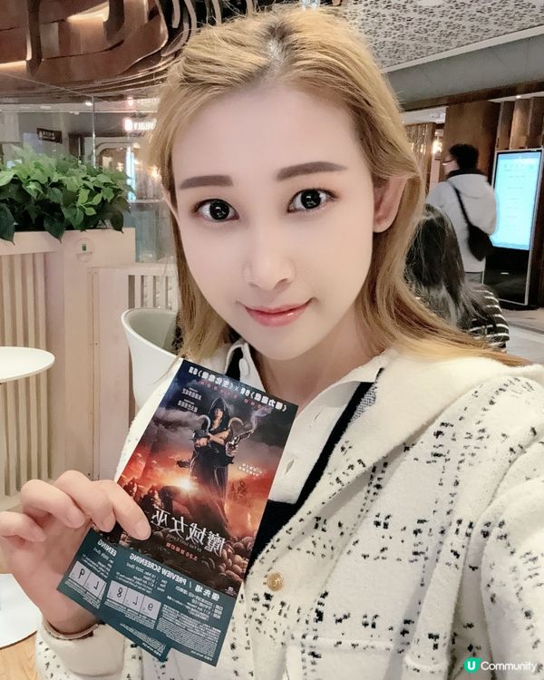 ## 估唔到！🤩  魔域女巫優先場飛到手！🎉