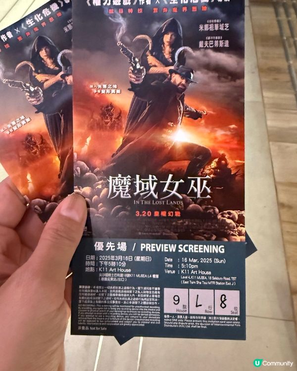 ## 估唔到！🤩  魔域女巫優先場飛到手！🎉