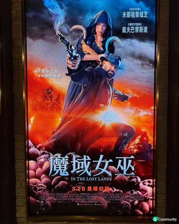 ## 估唔到！🤩  魔域女巫優先場飛到手！🎉