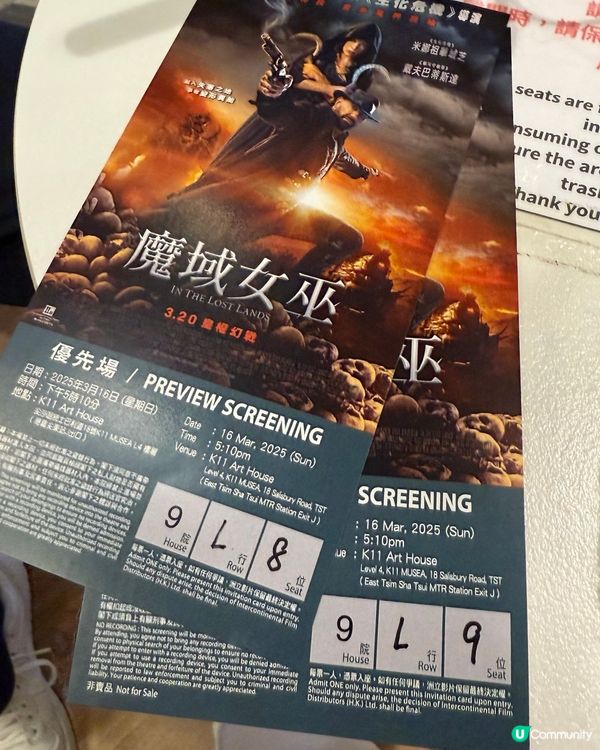 ## 估唔到！🤩  魔域女巫優先場飛到手！🎉