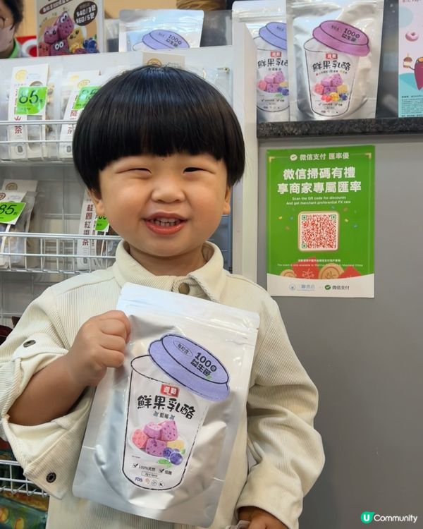 #迦勒 益生菌鮮果乳酪😋$40/3包  抵到爆！