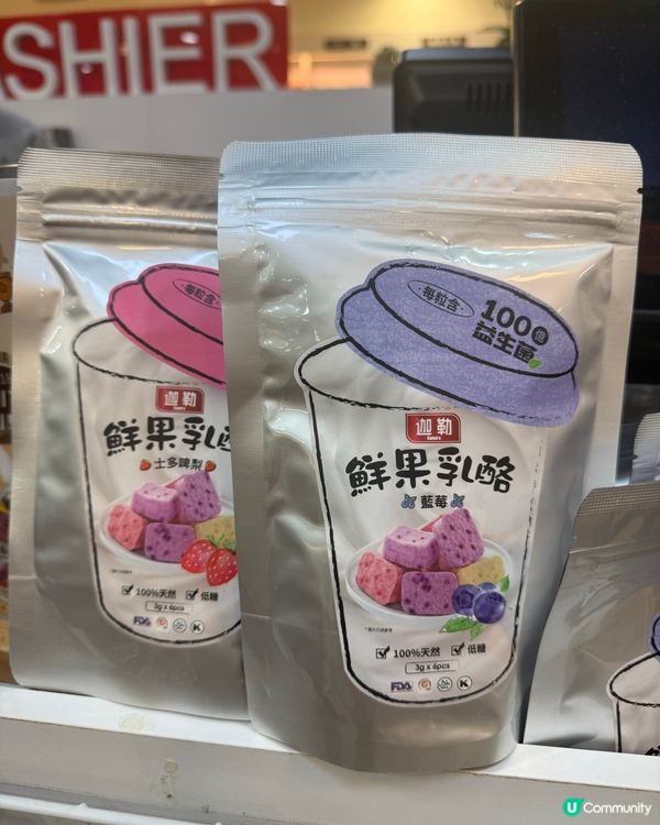 #迦勒 益生菌鮮果乳酪😋$40/3包  抵到爆！