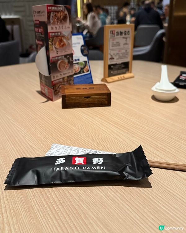 ## 多賀野拉麵🍜 正宗日式風味！