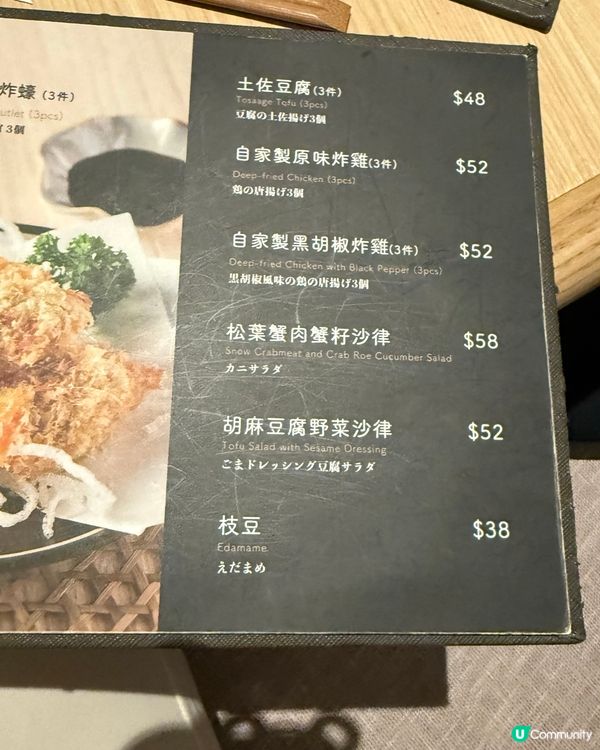 ## 多賀野拉麵🍜 正宗日式風味！