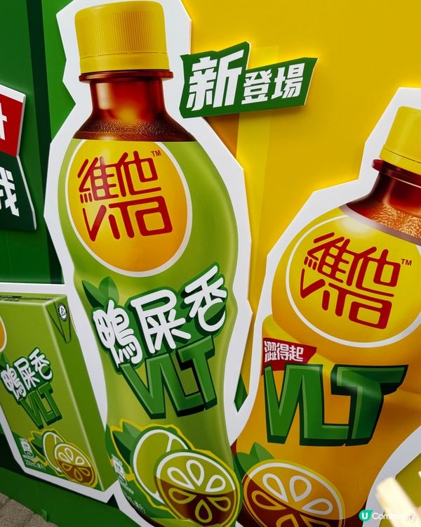 維他鴨屎香檸檬茶街頭推廣🍋✨