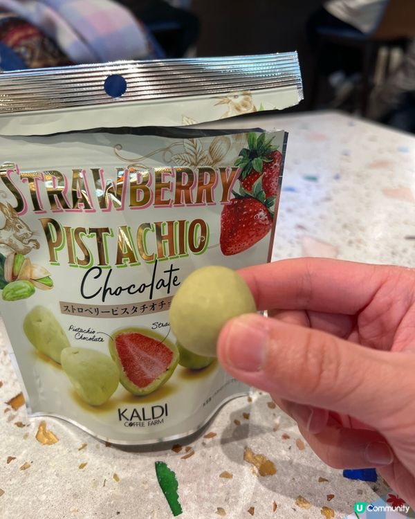 開心果迷周圍試食之日本🇯🇵