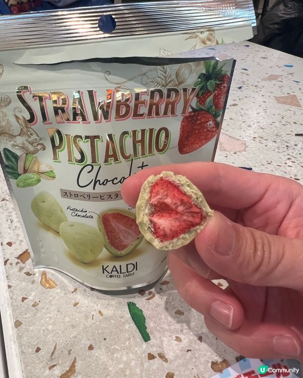 開心果迷周圍試食之日本🇯🇵