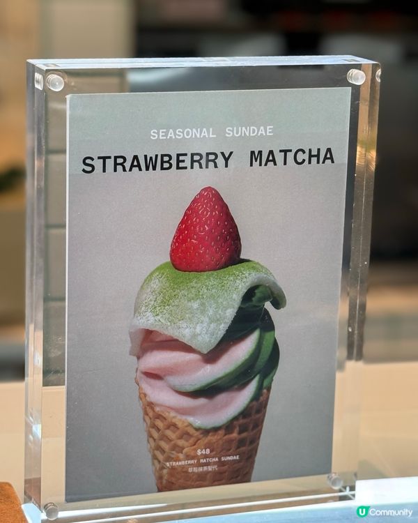 中環人氣綠茶焙茶雪糕、布甸、飲品店🍵✨