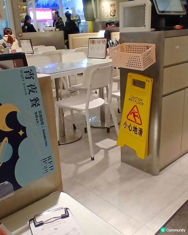 紅豆冰室-宵夜餐