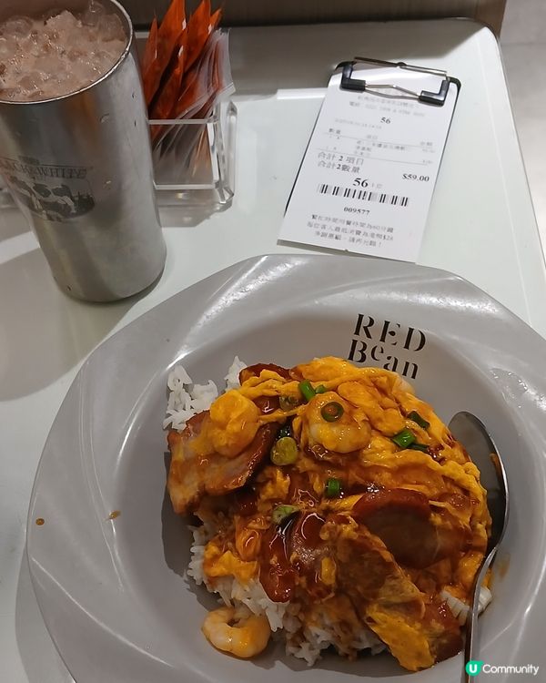 紅豆冰室-宵夜餐