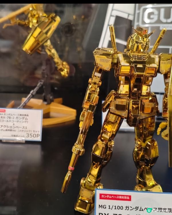 高達展覽Canal city