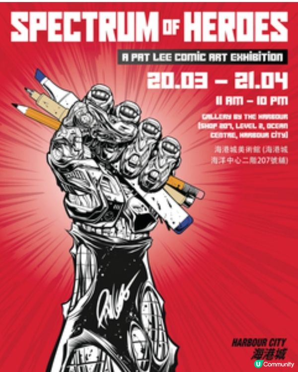 前Marvel及DC英雄漫畫主筆 Pat Lee 登陸海港城