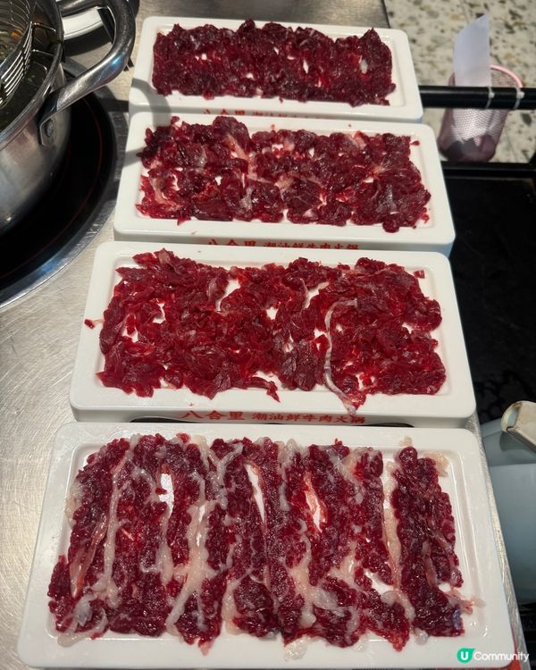 百合里牛肉火鍋