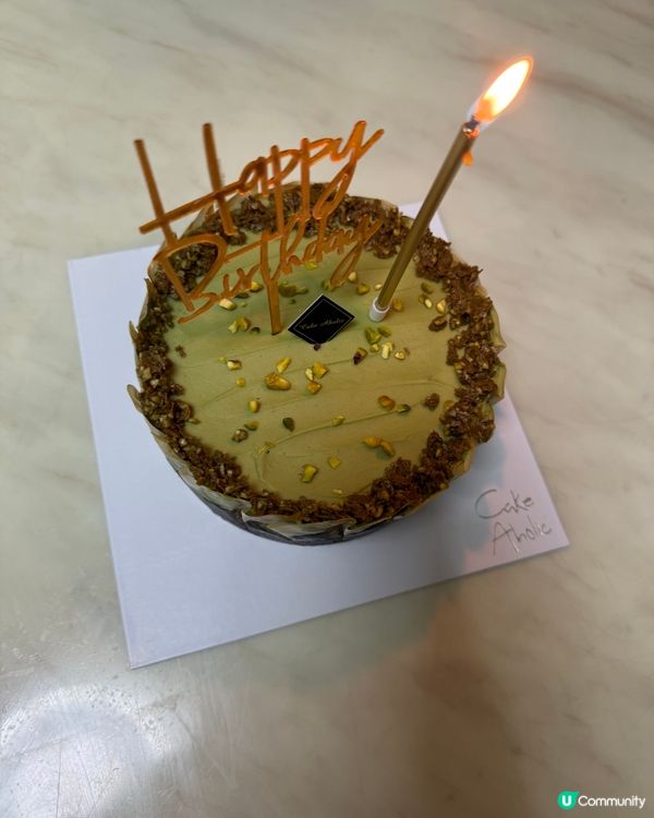 開心果麻糬蛋糕