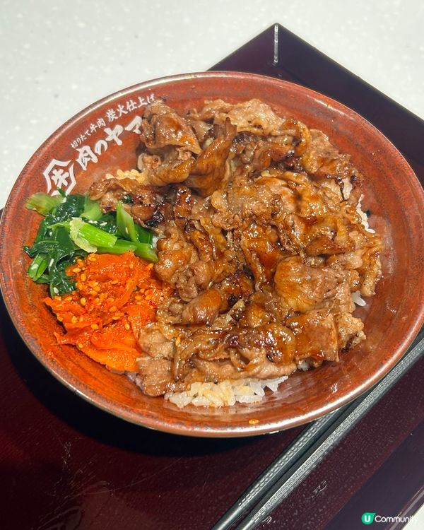 山牛 Yakiniku Yamagyu