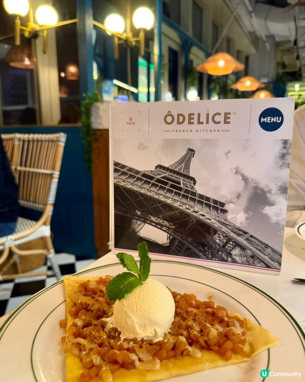 Odelice! (尖沙咀the one)