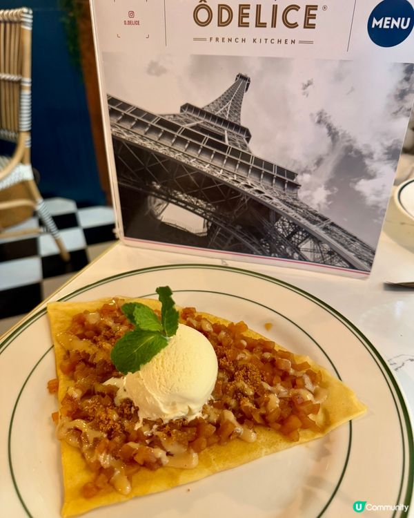 Odelice! (尖沙咀the one)