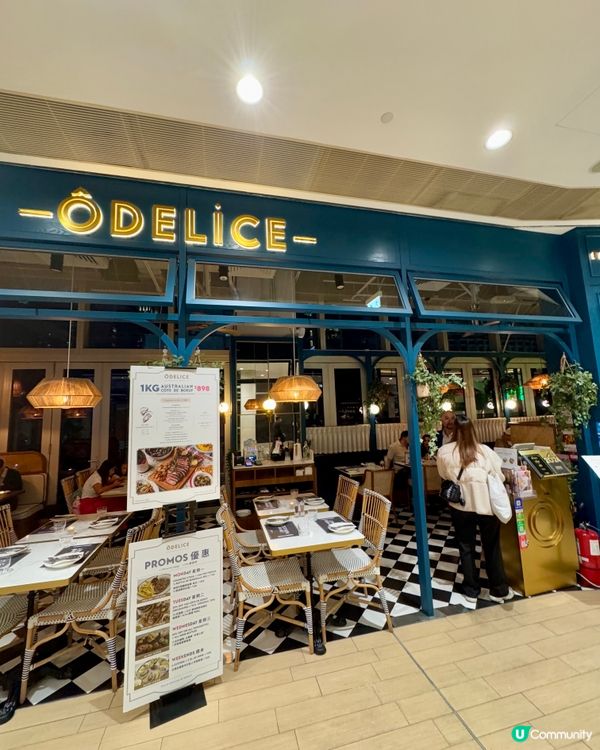 Odelice! (尖沙咀the one)