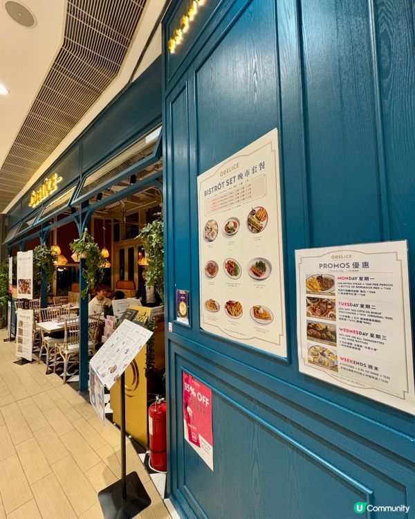 Odelice! (尖沙咀the one)