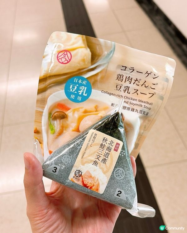 🎏華御結依個組合🤪自製新食法夠過癮‼️