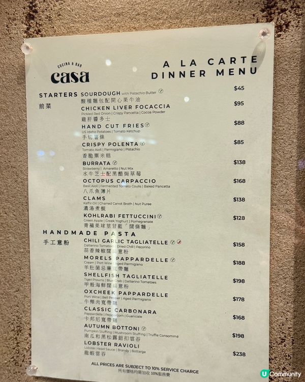 銅鑼灣格調西餐廳 高質素手工意粉🇮🇹🍝