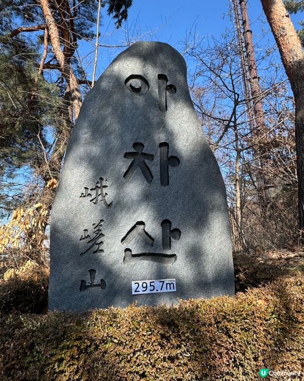 尋找綜藝秘境「峨嵯山」