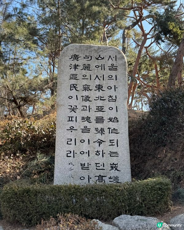 尋找綜藝秘境「峨嵯山」