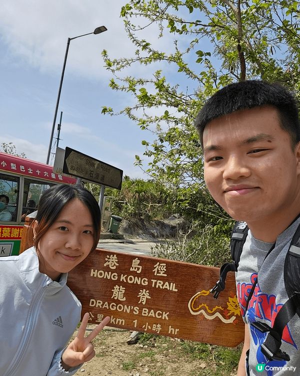 上星期去左香港人行山熱點：龍脊！👦🏻話係行山界旺角😂😂沿途聽...