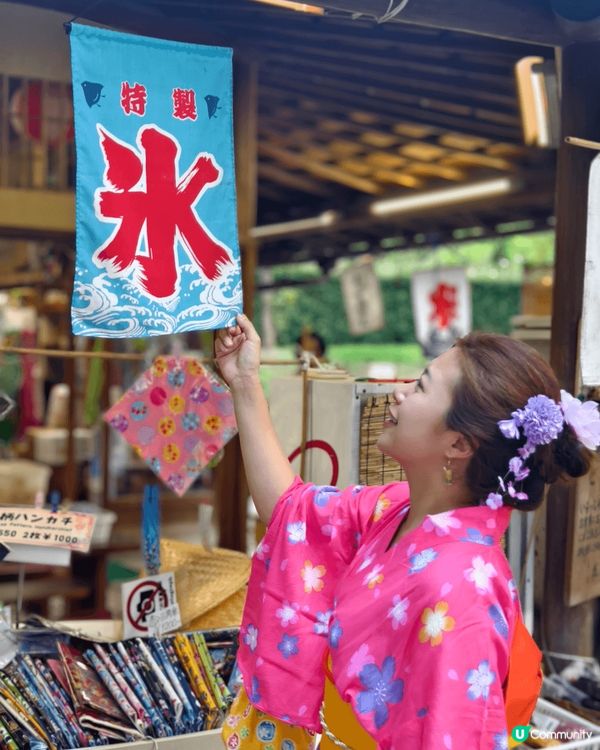 這些照片是我在高松栗林公園穿著浴衣時拍的。栗林公園以深綠色的...