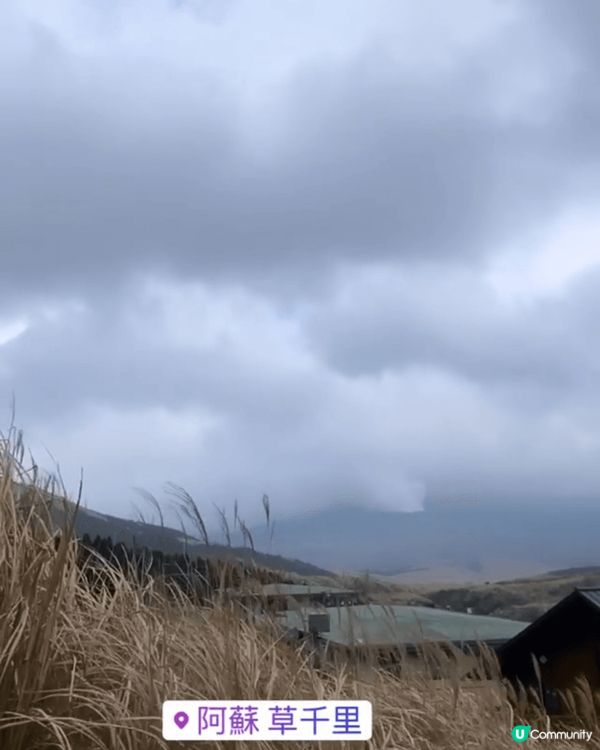 福岡阿蘇山 青青大草原 令人難忘