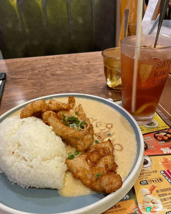 充滿中學回憶嘅沙嗲王白咖哩豬扒飯，真係食極都唔厭呀！