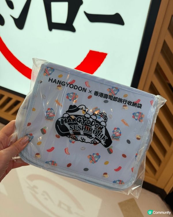 最近在壽司郎舉行中與HANGYODON浪漫約會聯乘活動。當中...