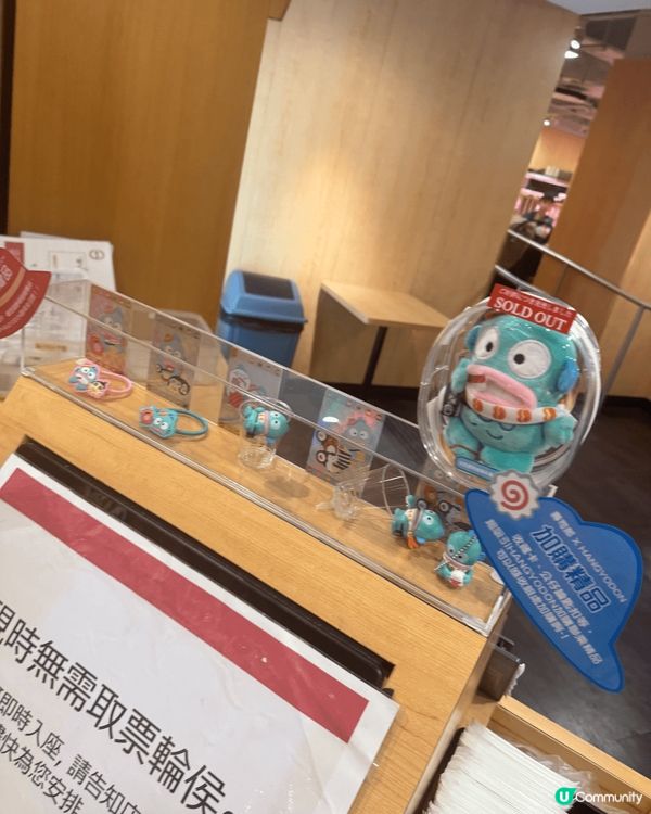 最近在壽司郎舉行中與HANGYODON浪漫約會聯乘活動。當中...