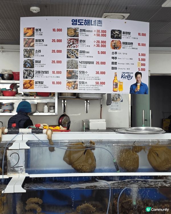 釜山影島海女村的海鮮麵超讚耶！才$55/碗就有鮑魚、海螺跟整...