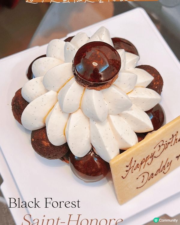 依個唔係蛋糕係藝術品，鐘意黑森林嘅一定要試依個！！勁豐富勁r...