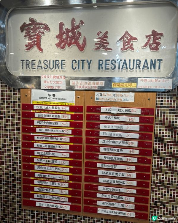 繞樑三日的炸雞脾