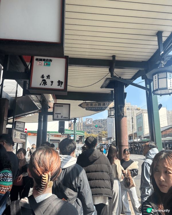 去咗京都玩好開心