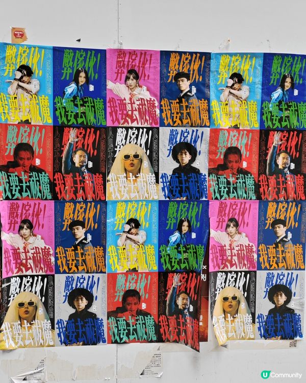 最近熱門的ViuTV劇集《弊家伙！我要去祓魔》大受歡迎，我也...