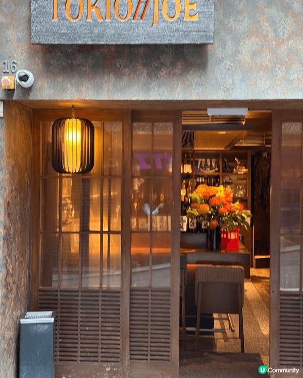 蘭桂坊居酒屋 週末早午餐3小時放題🎌🍣 ✮⋰ 睇埋內文學英文...