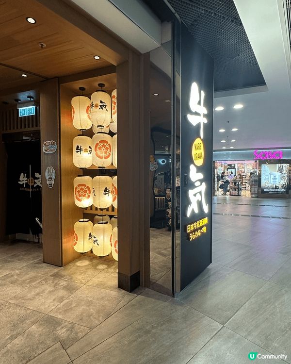 牛角．．係我家飯堂首選之一，食品種類繁多，店內環境乾淨企理。...