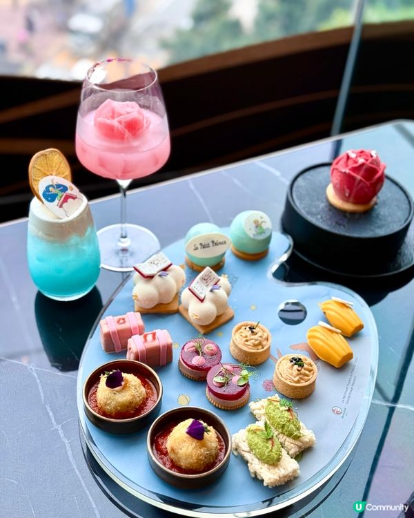 👑 小王子fans必去！💖小王子主題下午茶 @帝京酒店