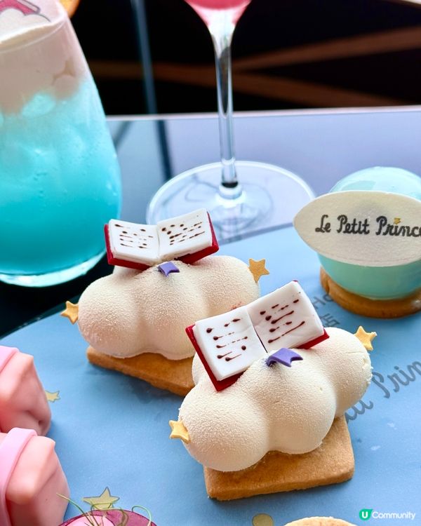 👑 小王子fans必去！💖小王子主題下午茶 @帝京酒店