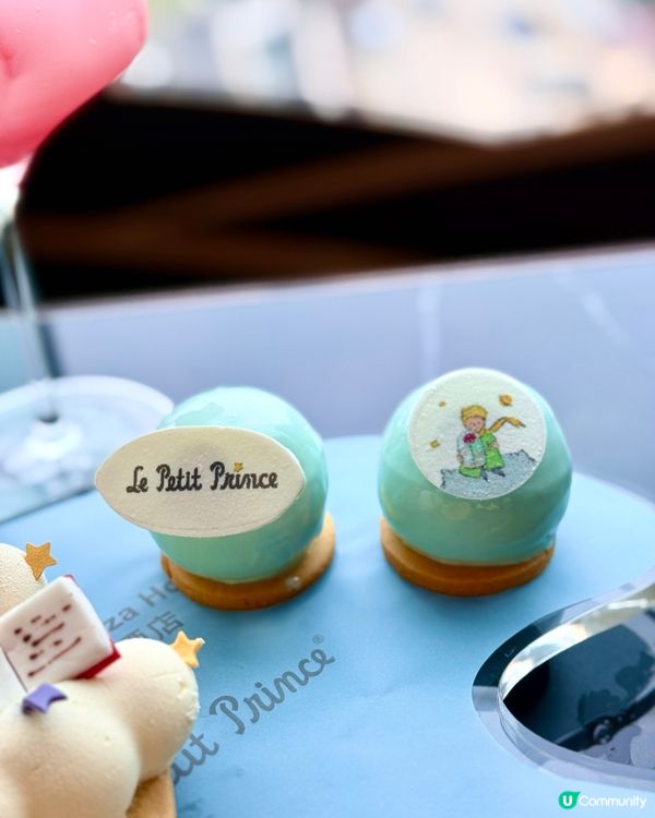 👑 小王子fans必去！💖小王子主題下午茶 @帝京酒店