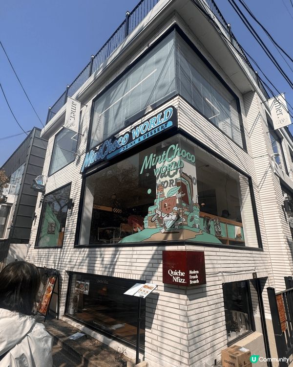 去到韓國一定要拜訪呢一間薄荷朱古力專門店，食完仲可以買埋手信...