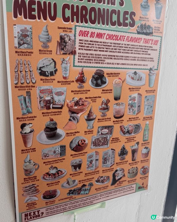 去到韓國一定要拜訪呢一間薄荷朱古力專門店，食完仲可以買埋手信...