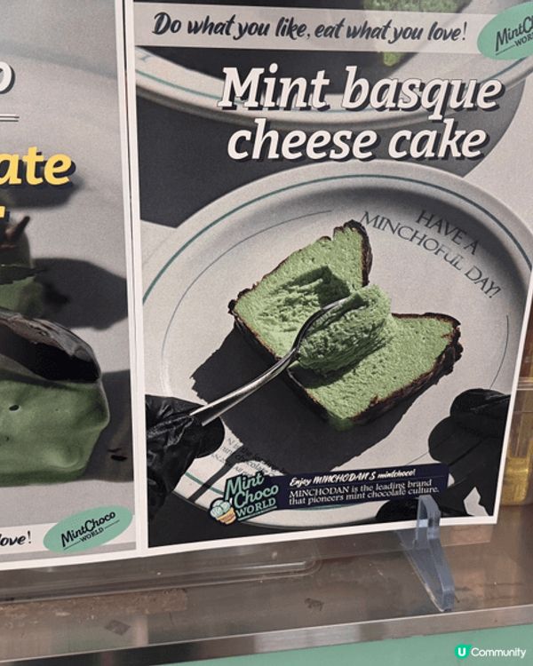 去到韓國一定要拜訪呢一間薄荷朱古力專門店，食完仲可以買埋手信...