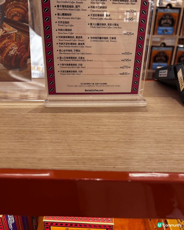 三月的茉莉花開 喝上百年前的阿拉伯咖啡