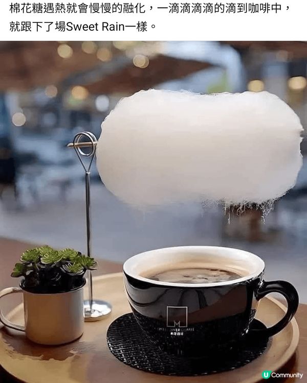 在Singapore 最流行的棉花糖咖啡